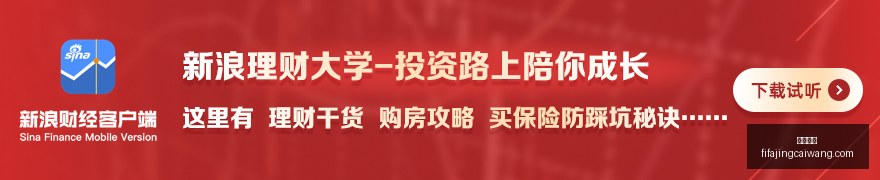 股医药行业,大洗牌,家门店关闭,米乐体育,米乐平台,体育赛事,米乐娱乐,体育竞猜