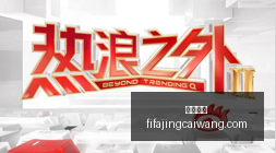 推荐,前瞻,周二欧国联,米乐体育,米乐平台,体育赛事,米乐娱乐,体育竞猜