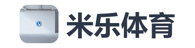 米乐体育
