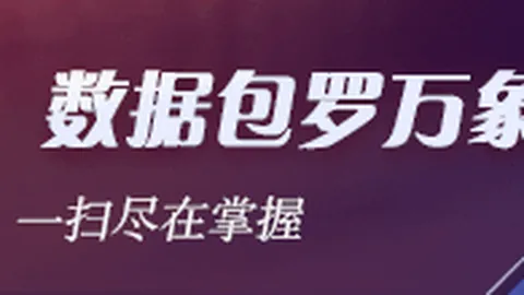 推荐 足球攻略周六013德甲赛程：美因茨对帕德博恩赛事前瞻