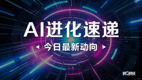 深度解析米乐体育：西甲赛事精华，赫塔菲对塞尔塔比分预测大