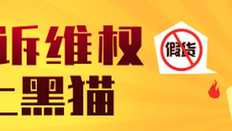 2026年金融监管新动向：价格战整治行动终极指南